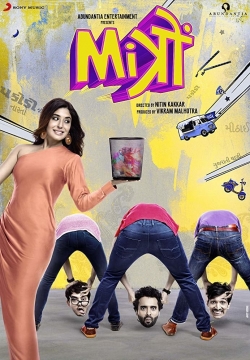 Watch Mitron movies free