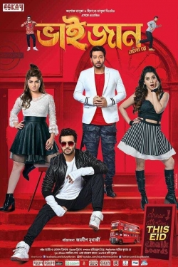 Watch Bhaijaan Elo Re movies free