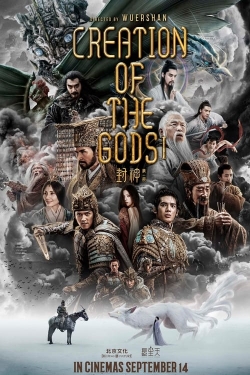 Watch Creation of the Gods I: Kingdom of Storms movies free