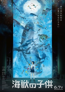 Watch Children of the Sea movies free