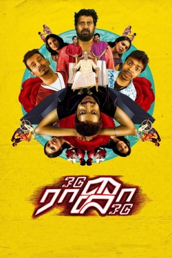 Watch Odu Raja Odu movies free